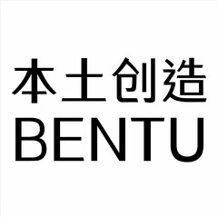 BENTU