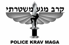 POLICE KRAV MAGA