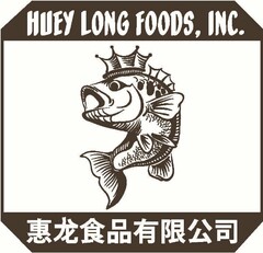 HUEY LONG FOODS, INC.