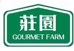 GOURMET FARM