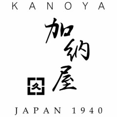 KANOYA JAPAN 1940