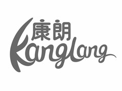 KANGLANG