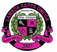 LAMBDA KAPPA OMEGA SORORITY INCORPORATED, 2007