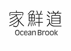 OCEAN BROOK