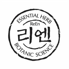 REEN ESSENTIAL HERB BOTANIC SCIENCE