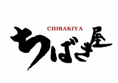 CHIBAKIYA