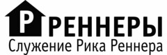 PPEHHEPBL