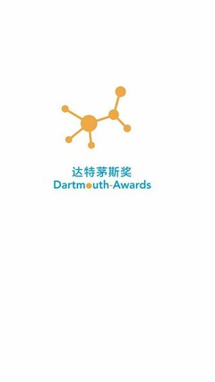 DARTMOUTH-AWARDS