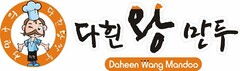 DAHEEN WANG MANDOO