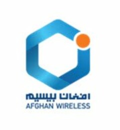 AFGHAN WIRELESS