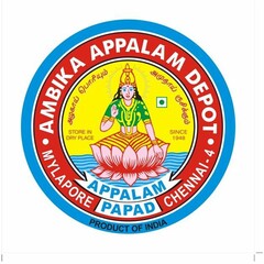 AMBIKA APPALAM DEPOT STORE IN DRY PLACE SINCE 1948 MYLAPORE CHENNAI-4 APPALAM PAPAD PRODUCT OF INDIA