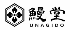 UNAGIDO