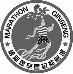 MARATHON GINSENG