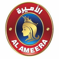 AL AMEERA
