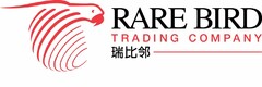 RARE BIRD TRADING COMPANY