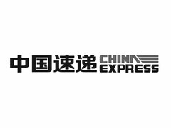 CHINA EXPRESS