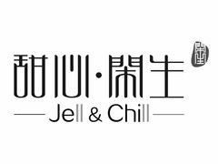 JELL & CHILL