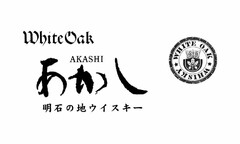 WHITE OAK AKASHI WHITE OAK WHISKY