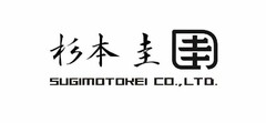 SUGIMOTOKEI CO., LTD.