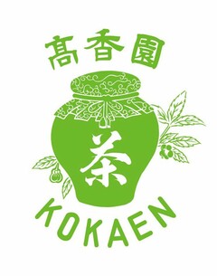 KOKAEN