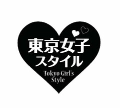 TOKYO GIRL'S STYLE