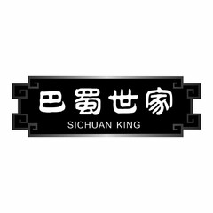 SICHUAN KING