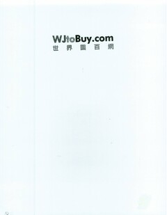 WJTOBUY.COM