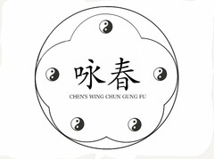 CHEN'S WING CHUN GUNG FU