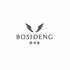 BOSIDENG