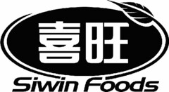 SIWIN FOODS