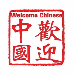 WELCOME CHINESE