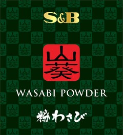 S&B WASABI POWDER