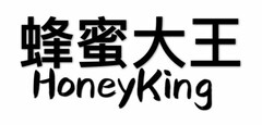 HONEYKING