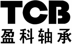 TCB