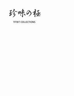 TITBIT COLLECTIONS