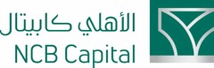 NCB CAPITAL