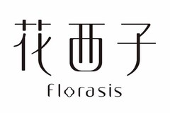 FLORASIS