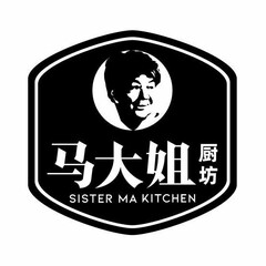 SISTER MA KITCHEN