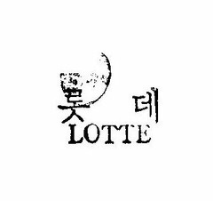 LOTTE