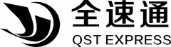 QST EXPRESS