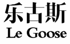 LE GOOSE