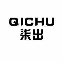 QICHU