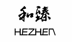 HEZHEN