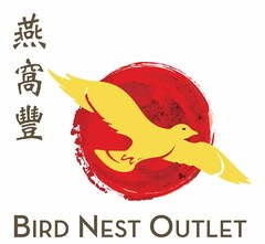 BIRD NEST OUTLET