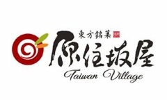 TAIWAN VILLAGE