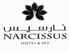 NARCISSUS HOTEL & SPA BOUDL