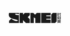 SKMEI