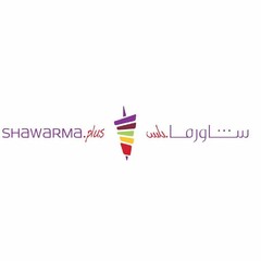 SHAWARMA.PLUS