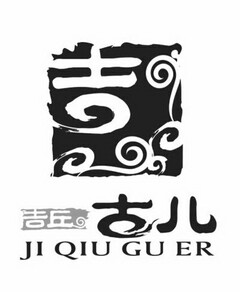 JI QIU GU ER