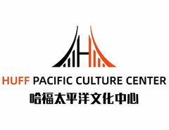 HUFF PACIFIC CULTURE CENTER